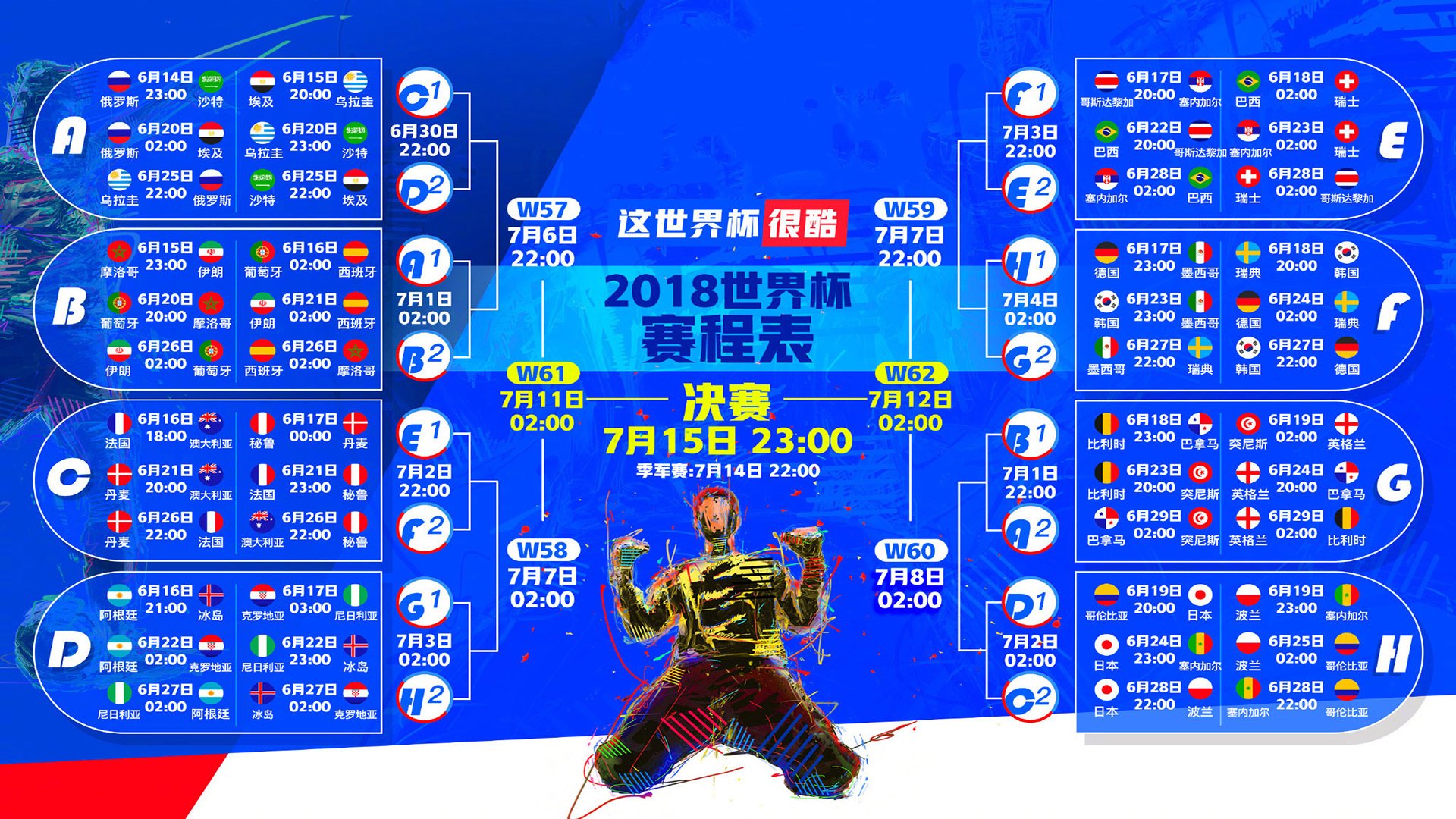 喀麦隆雄狮怒吼，全场压制芬兰，齐耶赫致命一击锁定胜局
