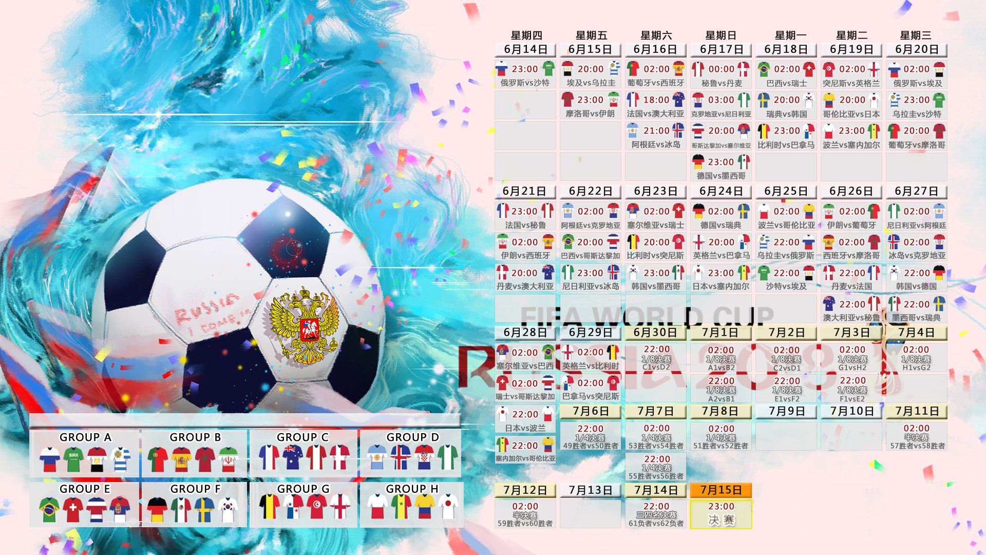 桑巴舞步遇铁骑，齐耶赫掌舵定乾坤，2026世界杯C组巴西vs捷克战术解析